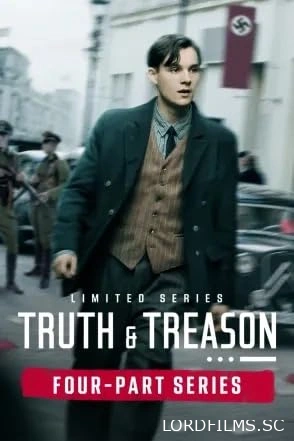 Истина и измена